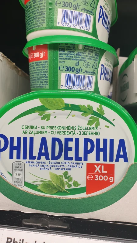 Крема сирене с подправки - Philadelphia