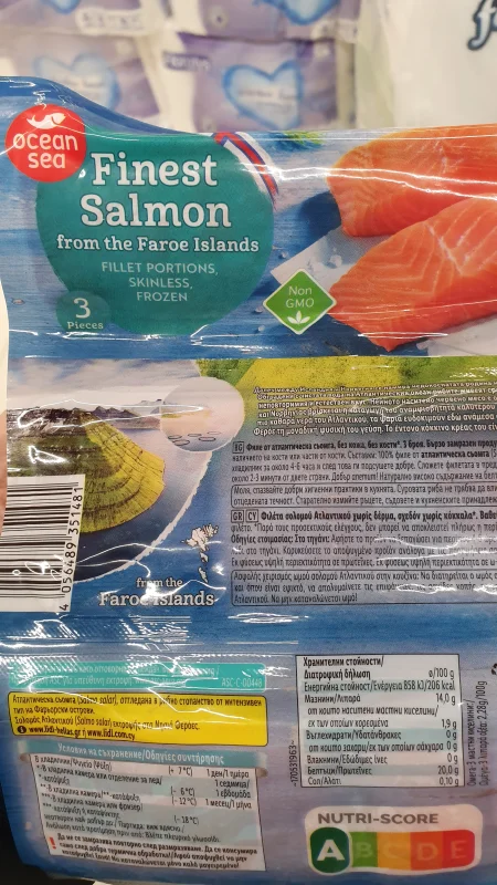 Сьомга филе 3 бр пакет - Lidl