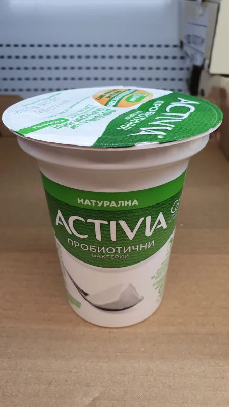 Активия натурална - Activia