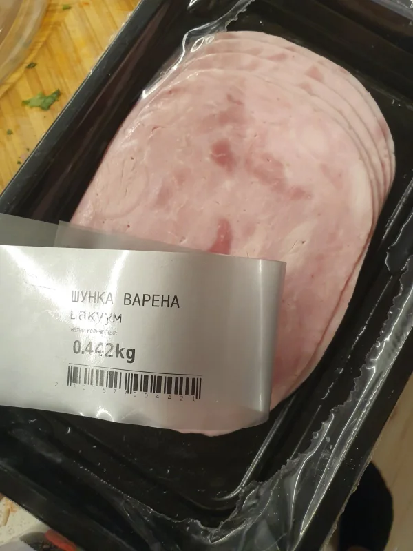 Варена шунка
