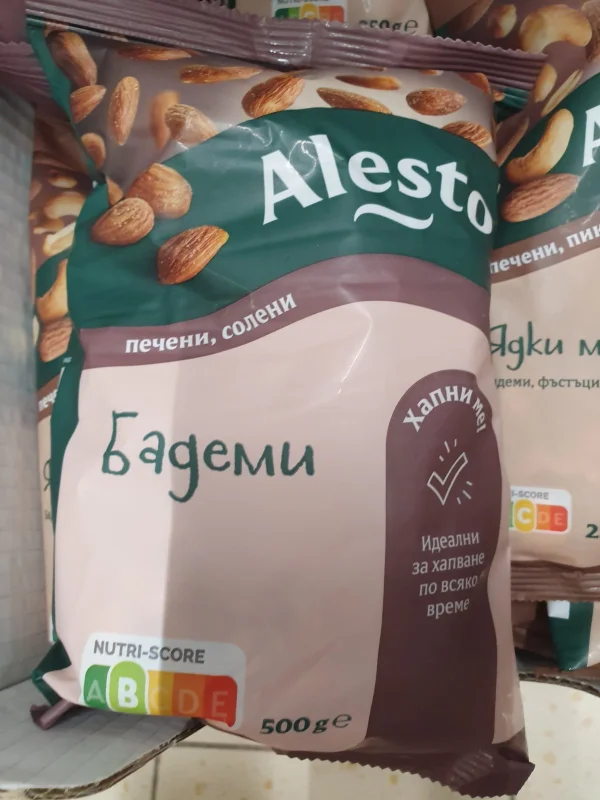 Бадеми печени, солени - Alesto