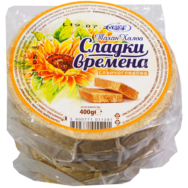 ЗЛАТИЯ Слънчогледова халва сладки времена 2 бр 400 г