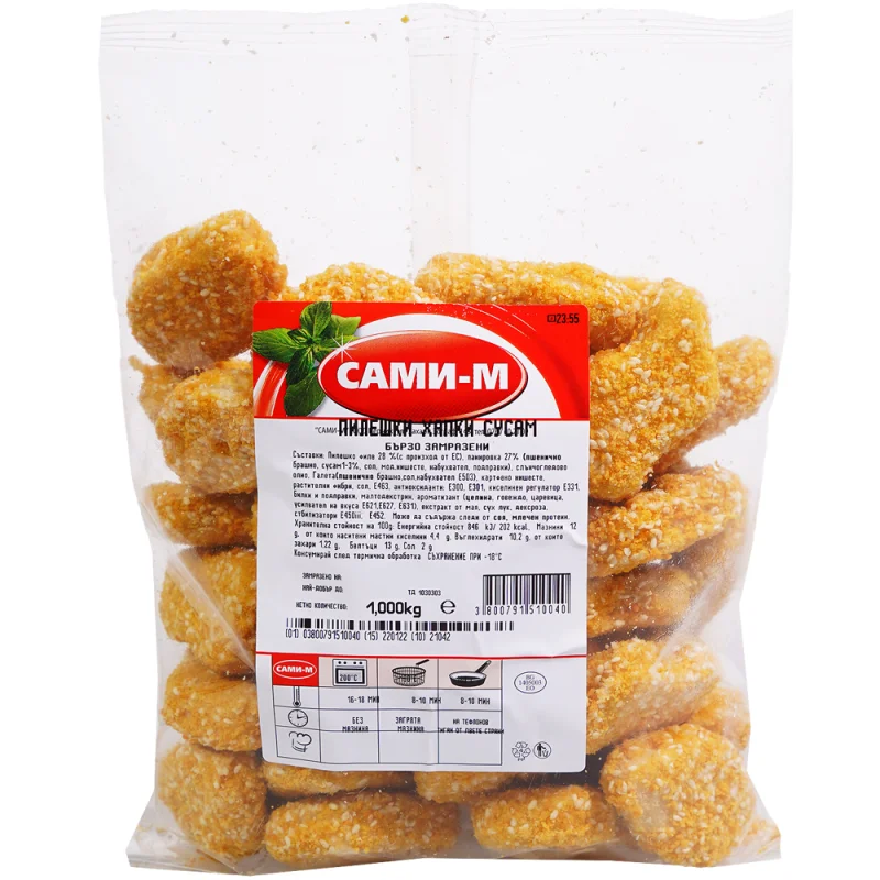 САМИ-М Пилешки хапки със сусам 1кг
