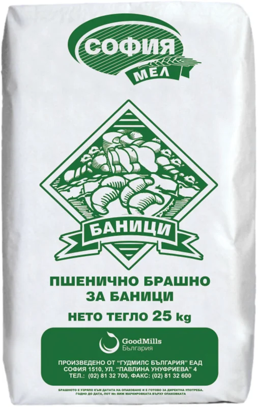 София МЕЛ Брашно за баница 25 кг - София МЕЛ