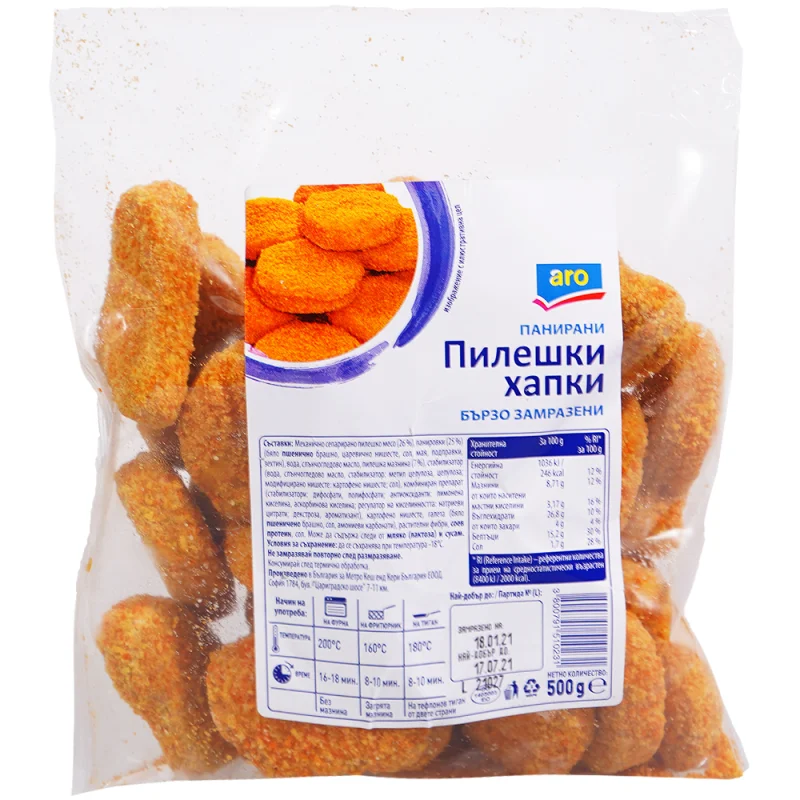 Aro Панирани пилешки хапки - замразени 500г