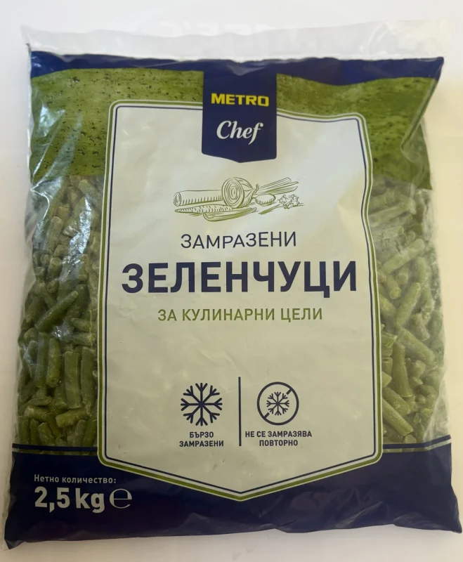 METRO Chef Зелен фасул наразян 2,5 кг - METRO Chef