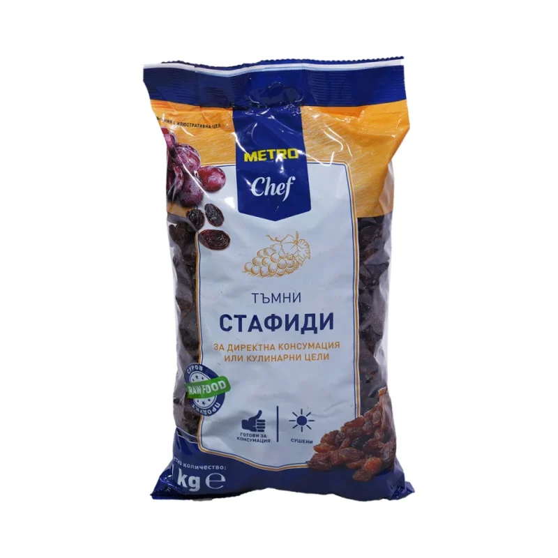 METRO Chef Тъмни стафиди 1кг - METRO Chef
