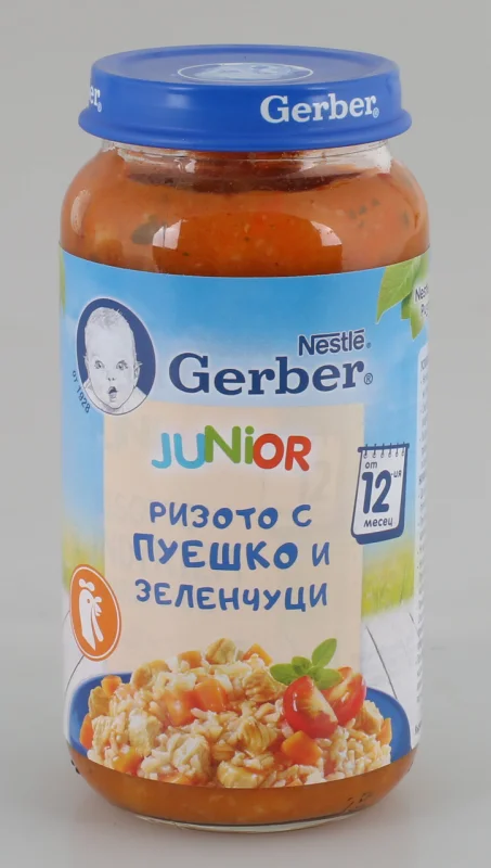 Gerber Пюре с ризото, пуешко и зеленчуци 12+м 250г - GERBER