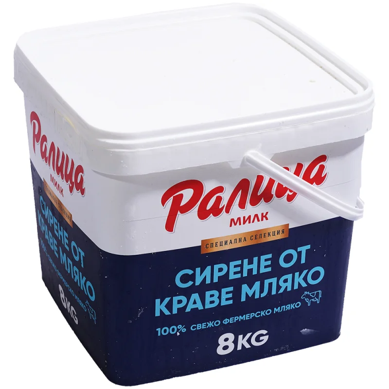 РАЛИЦА Сирене краве 8кг