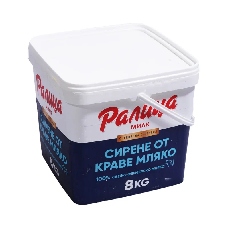 РАЛИЦА Сирене краве 8кг - РАЛИЦА