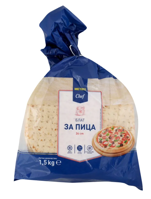 METRO Chef Блат за пица 24 см 10 x 150 г. 1500 г - METRO Chef