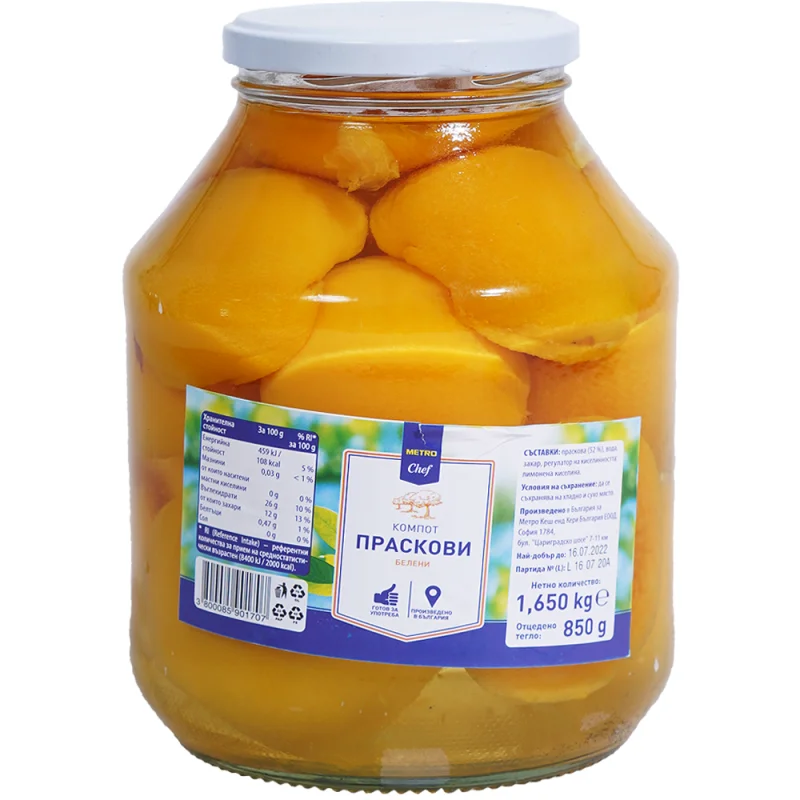 METRO Chef Компот от белени праскови 1,65кг