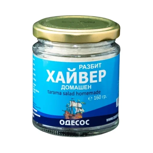ОДЕСОС Разбит хайвер домашен 160г