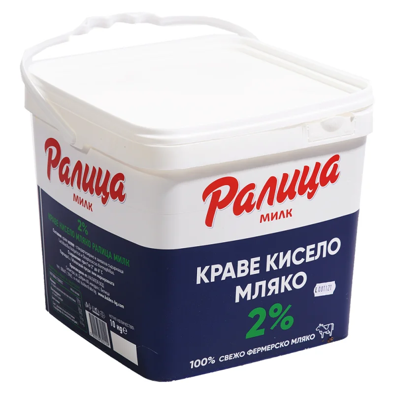 РАЛИЦА Краве кисело мляко 2% 10кг