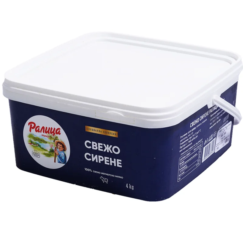 РАЛИЦА Сирене краве прясно 4кг