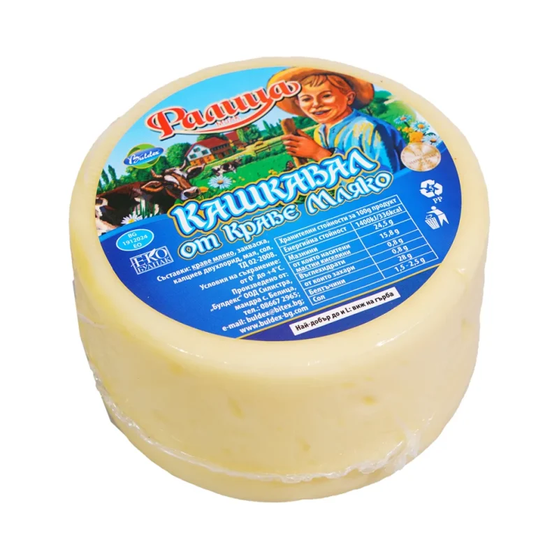 РАЛИЦА Кашкавал краве 500г - РАЛИЦА