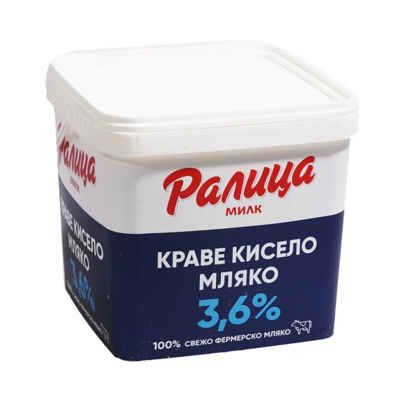 РАЛИЦА Краве кисело мляко 3,6% 10кг - РАЛИЦА