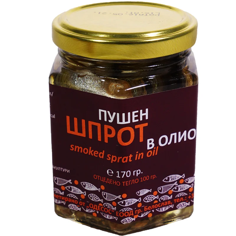 ОДЕСОС Пушени шпроти в олио 170г