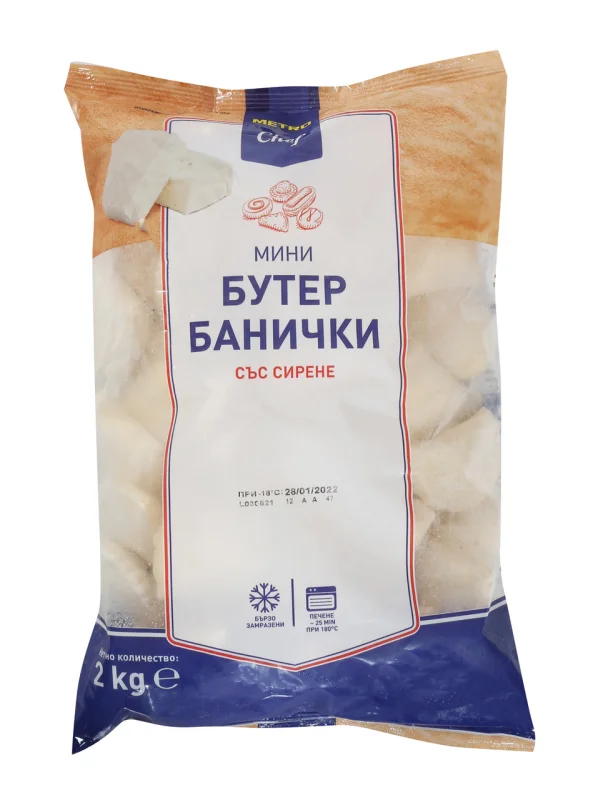 METRO Chef Бутер хапки със сирене 2кг - METRO Chef