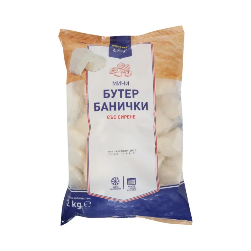 METRO Chef Бутер хапки със сирене 2кг - METRO Chef