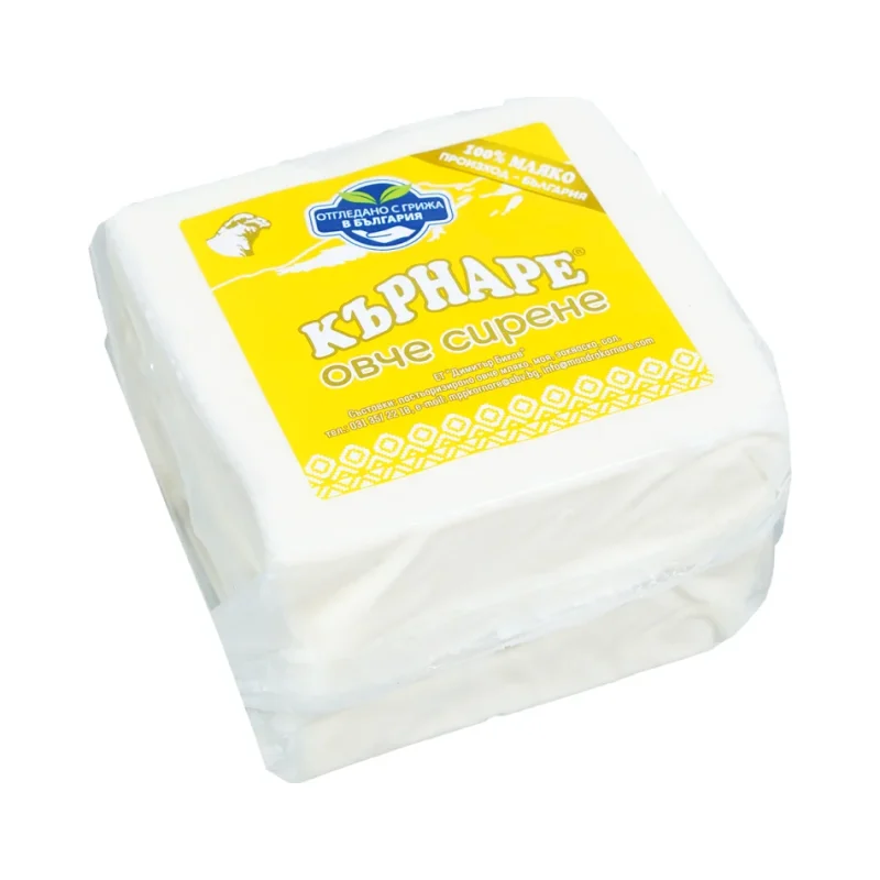 КЪРНАРЕ ОТГЛЕДАНО С ГРИЖА В БЪЛГАРИЯ Сирене овче 800г - КЪРНАРЕ