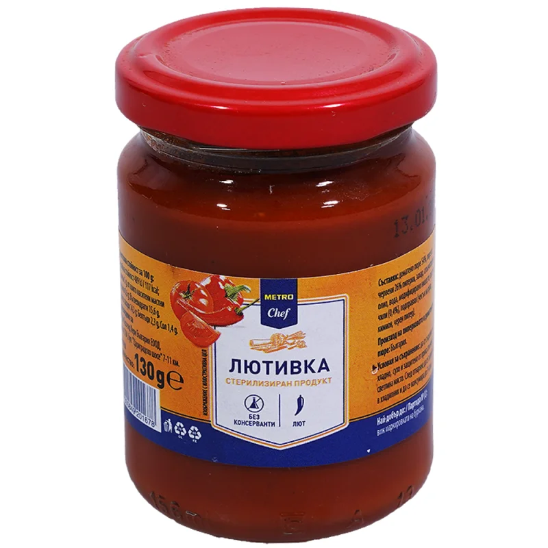 Fine Life Лютивка 4 бр 130 г - Fine Life
