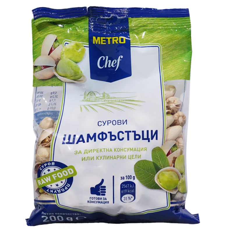 METRO Chef Суров шам фъстък 200 г - METRO Chef
