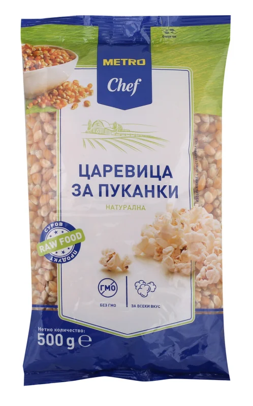 METRO Chef Царевица за пуканки 500г - METRO Chef