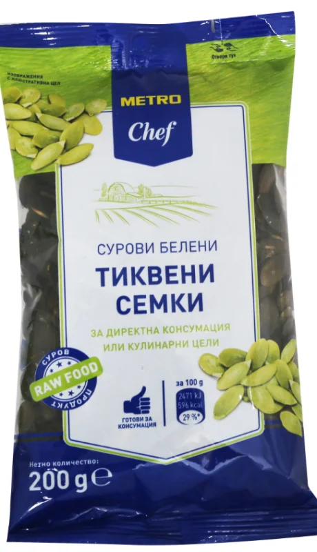 METRO Chef Сурово белени тиквени семки 200г - METRO Chef