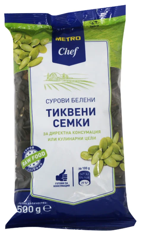 METRO Chef Сурово белени тиквени семки 500г - METRO Chef