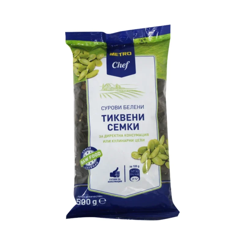 METRO Chef Сурово белени тиквени семки 500г - METRO Chef