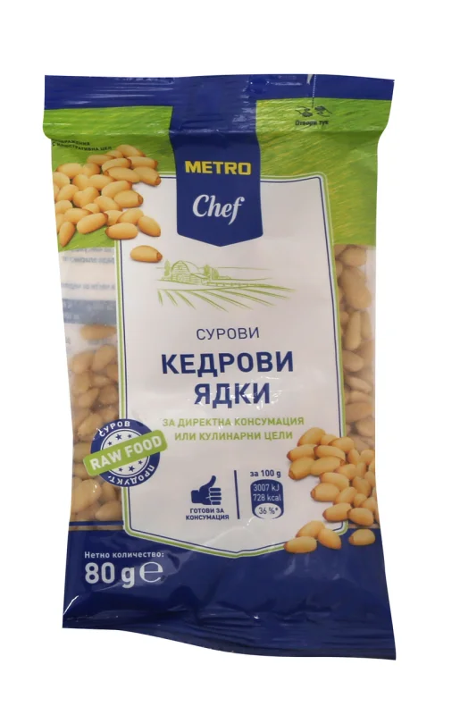 METRO Chef Сурови кедрови ядки 80г - METRO Chef