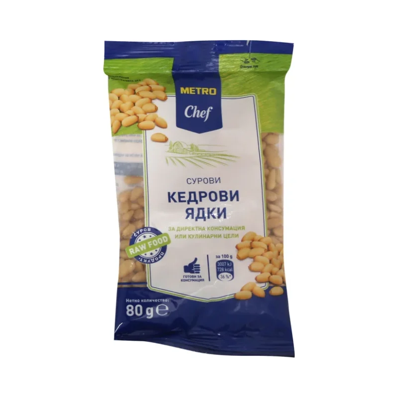 METRO Chef Сурови кедрови ядки 80г - METRO Chef