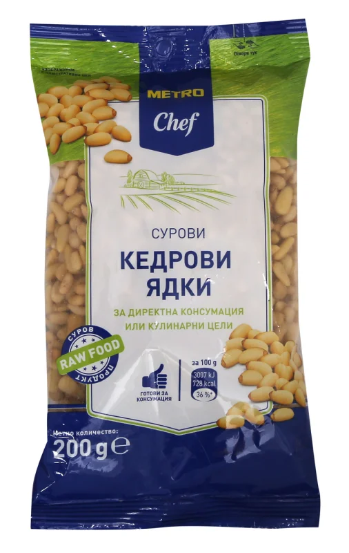 METRO Chef Сурови кедрови ядки 200г - METRO Chef