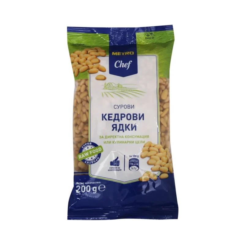 METRO Chef Сурови кедрови ядки 200г - METRO Chef