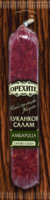 ОРЕХИТЕ Салам луканков амбарица 180г