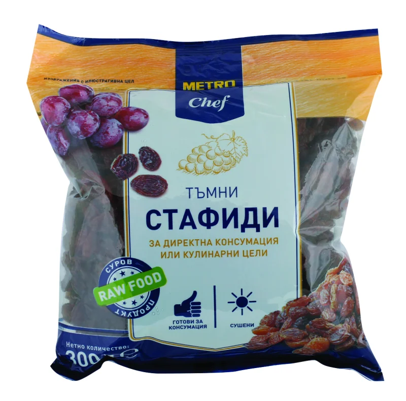 METRO Chef Тъмни стафиди 300г - METRO Chef