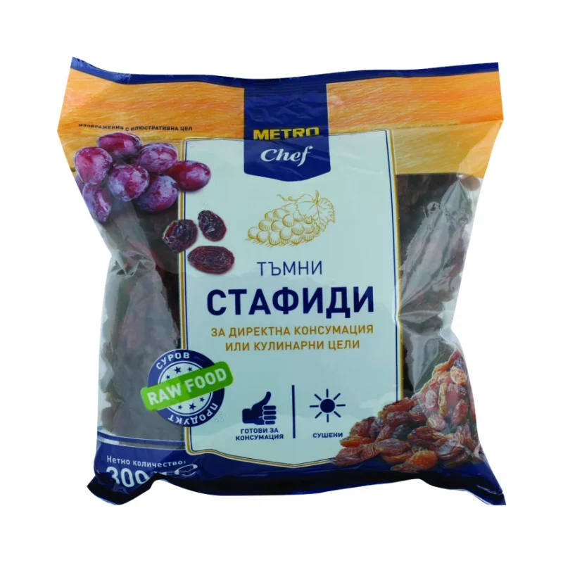 METRO Chef Тъмни стафиди 300г - METRO Chef