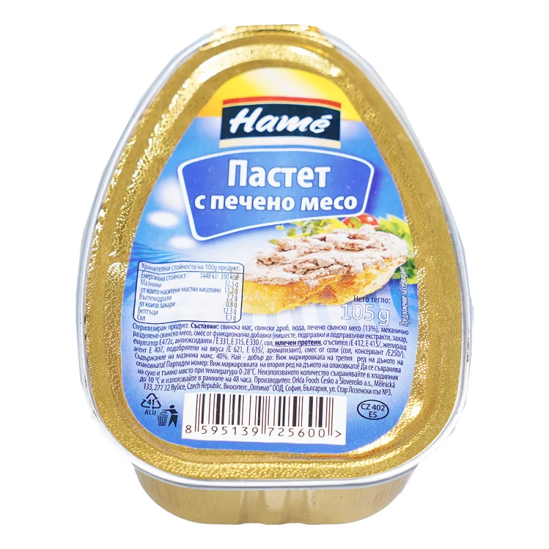 Hame Пастет печено месо 105г