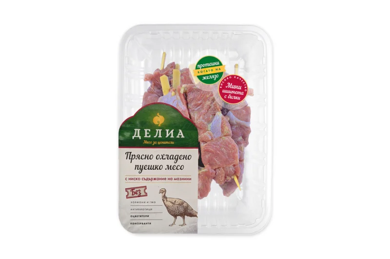 ДЕЛИА Пуешки мини шишчета с билки 700г - ДЕЛИА