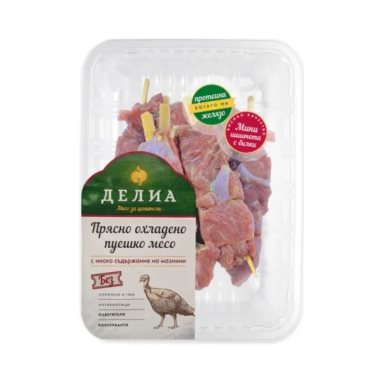 ДЕЛИА Пуешки мини шишчета с билки 700г