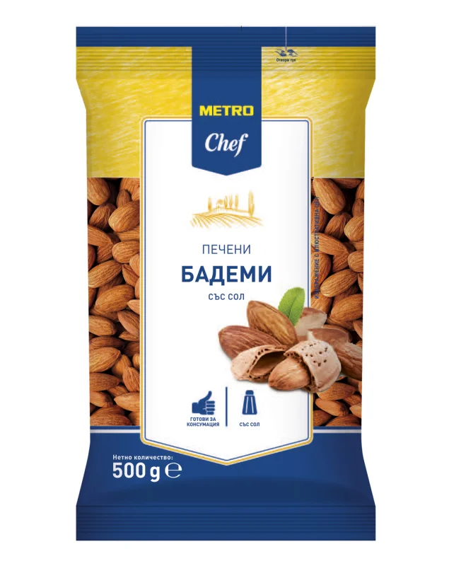 METRO Chef Печени бадеми 200г - METRO Chef