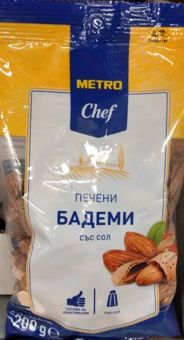 METRO Chef Печени бадеми 500г - METRO Chef