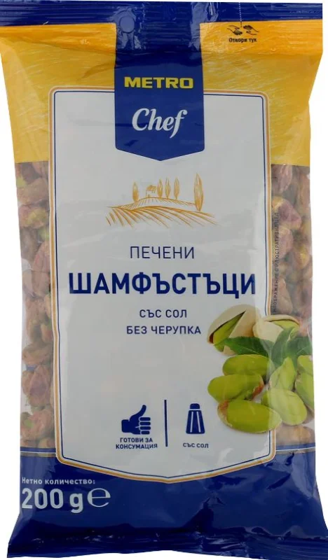 METRO Chef Печен шамфъстък 200г - METRO Chef