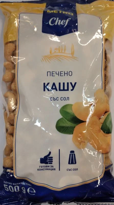 METRO Chef Печено кашу 500г - METRO Chef