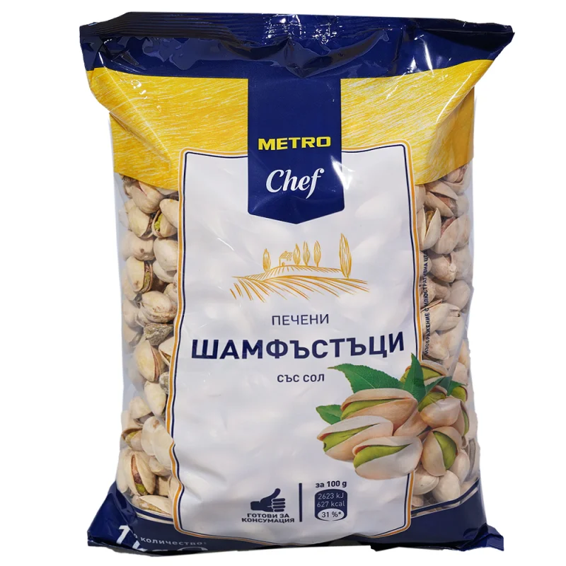 METRO Chef Печен шамфъстък 1кг - METRO Chef