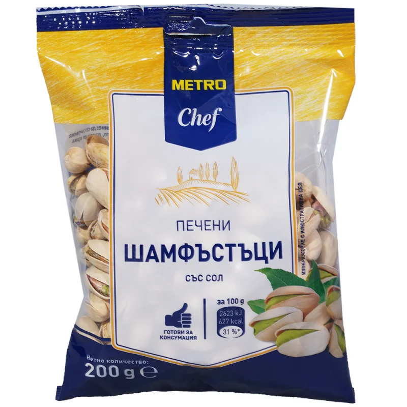 METRO Chef Печен шамфъстък 200г - METRO Chef