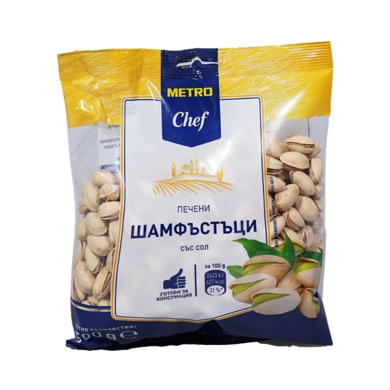 METRO Chef Печен шамфъстък 500г - METRO Chef
