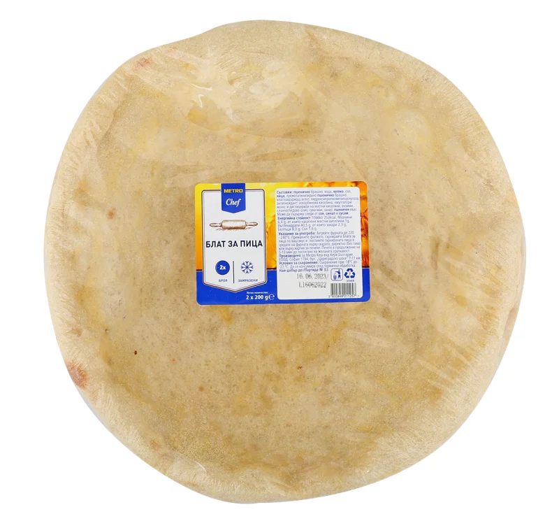METRO Chef Блат за пица 2 x 200 г
