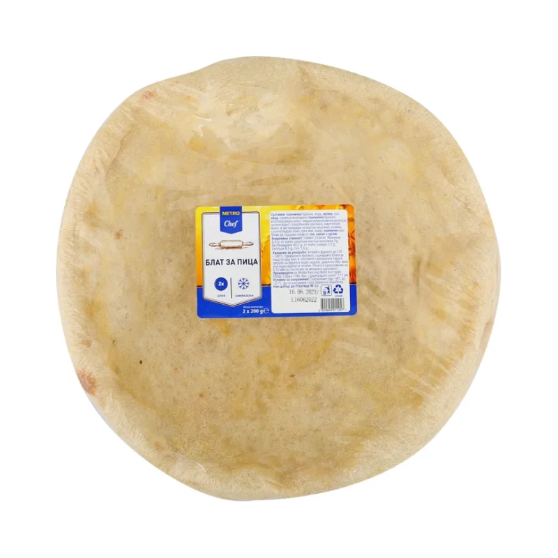METRO Chef Блат за пица 2 x 200 г